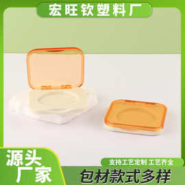4.5ml半透明橙色翻盖定妆粉修容盒高光粉饼腮红胭脂膏厂家批发包