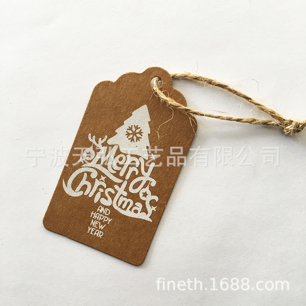 圣诞款印白圣诞树牛皮纸吊牌礼物烘焙装饰卡片创意创意礼物标签