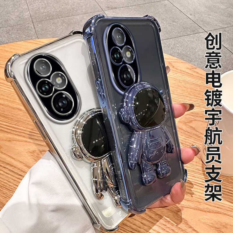 适用荣耀200Pro电镀透明手机壳X9b宇航员支架890四角气囊防摔软壳