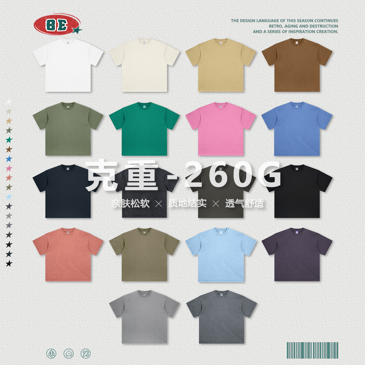 BE ropa de hombre 2025 primavera y verano 260G camiseta lavada de algodón puro retro marca de moda joven camiseta suelta Europa y América hombres transfronterizos