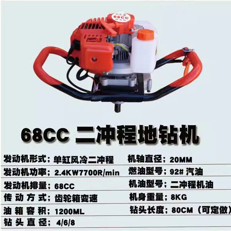 新款地钻挖坑机 汽油动力手提式打坑机 植树大功率打洞机