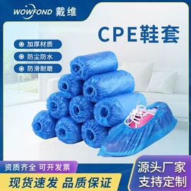 劳保服;防尘服;其他身体防护