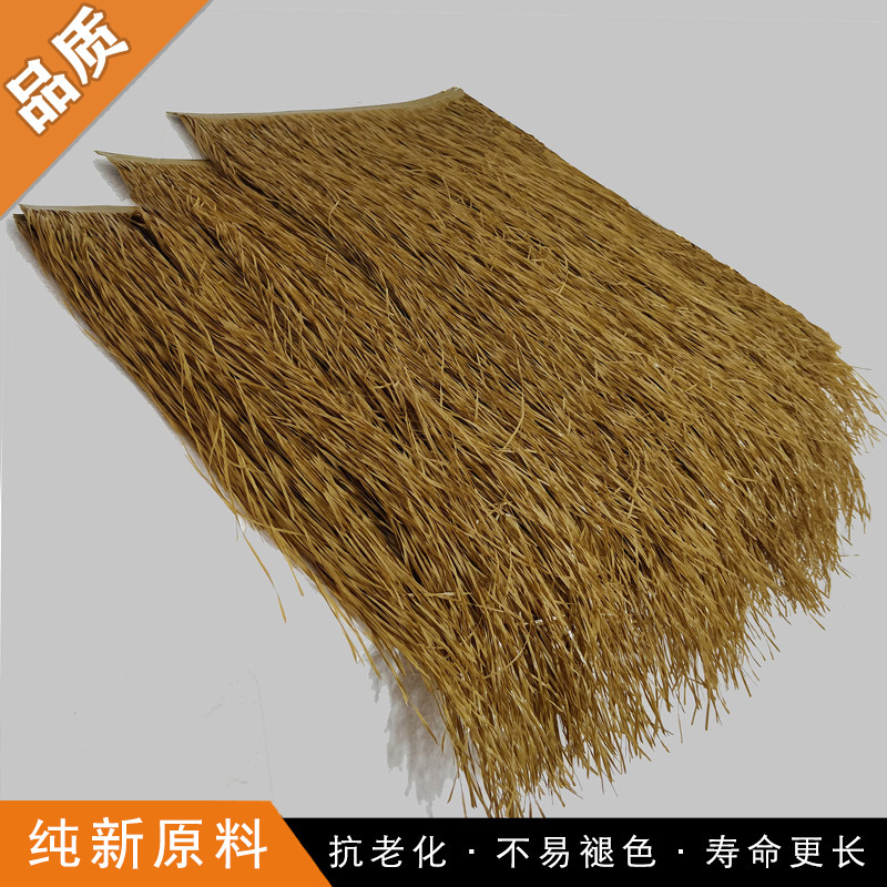 Outdoor Artificial Thatch Waterproof and Flame Retardant Straw Roof Eaves Scenic Area Homestay Decoration Fine Leaf Artificial False Straw