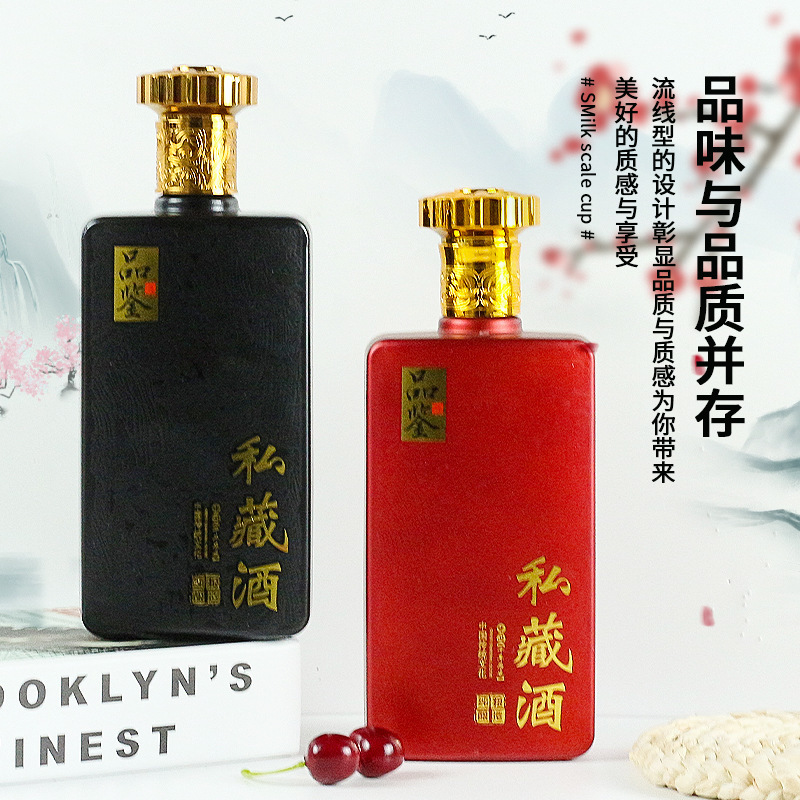 创意玻璃酒瓶500ml白酒瓶空酒瓶喷涂烤花烫金玻璃酒瓶私藏白酒瓶