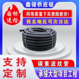 ̼�ز��y��HDPE �����|���o̼�ع�·������ ��NҎ����ȼ