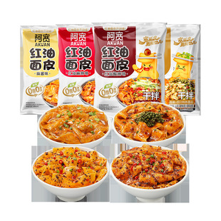 阿宽 Red oil dough, sour and spicy Baijia Chenji Hot and Sour Noodles, instant food
