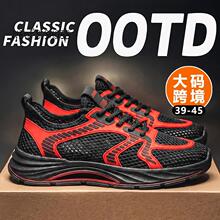 1056����羳�����ο��˶�Ь�ٴ���Ϫ��ˮ��������Ь��Ь