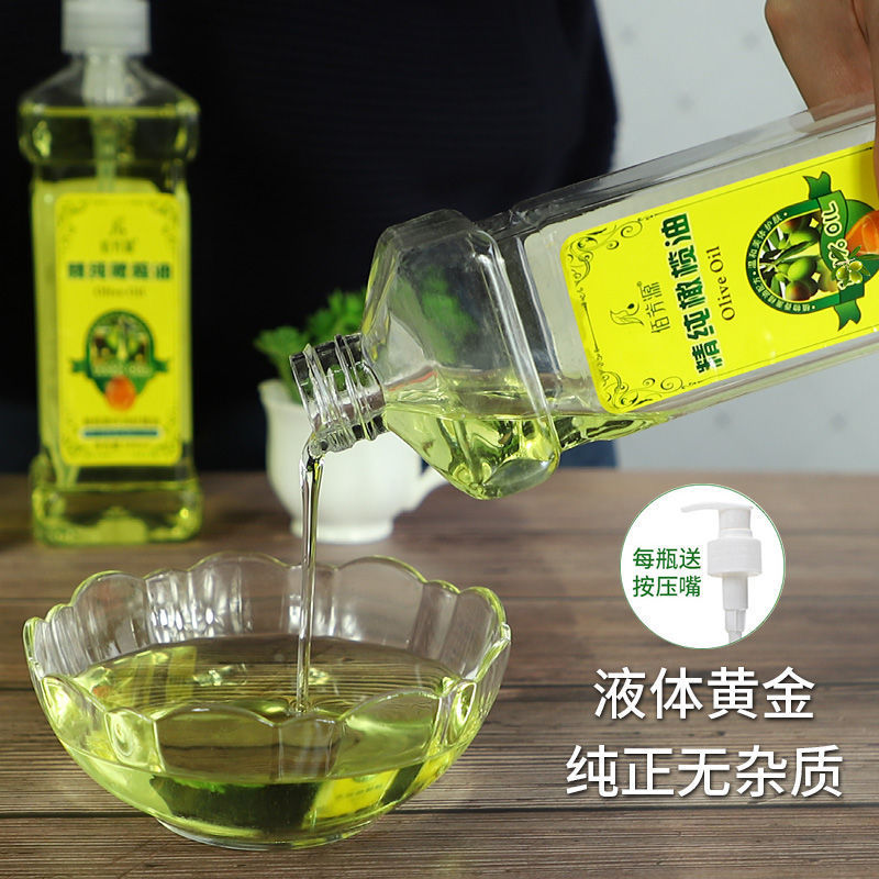 佰芳源润肤橄榄油全身按摩精油美容院刮痧卸妆护发纹绣足浴护肤油|undefined