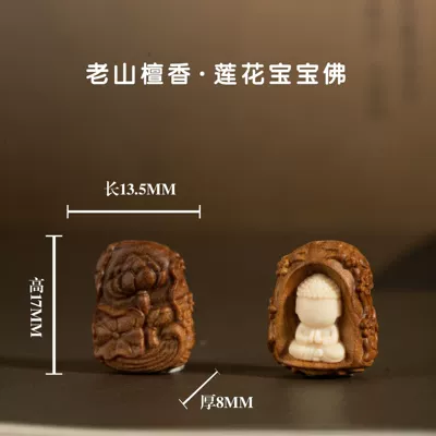carving inlaid with mammoth ivory, Zərgərlik ara hissələri - lotus-baby-buddha