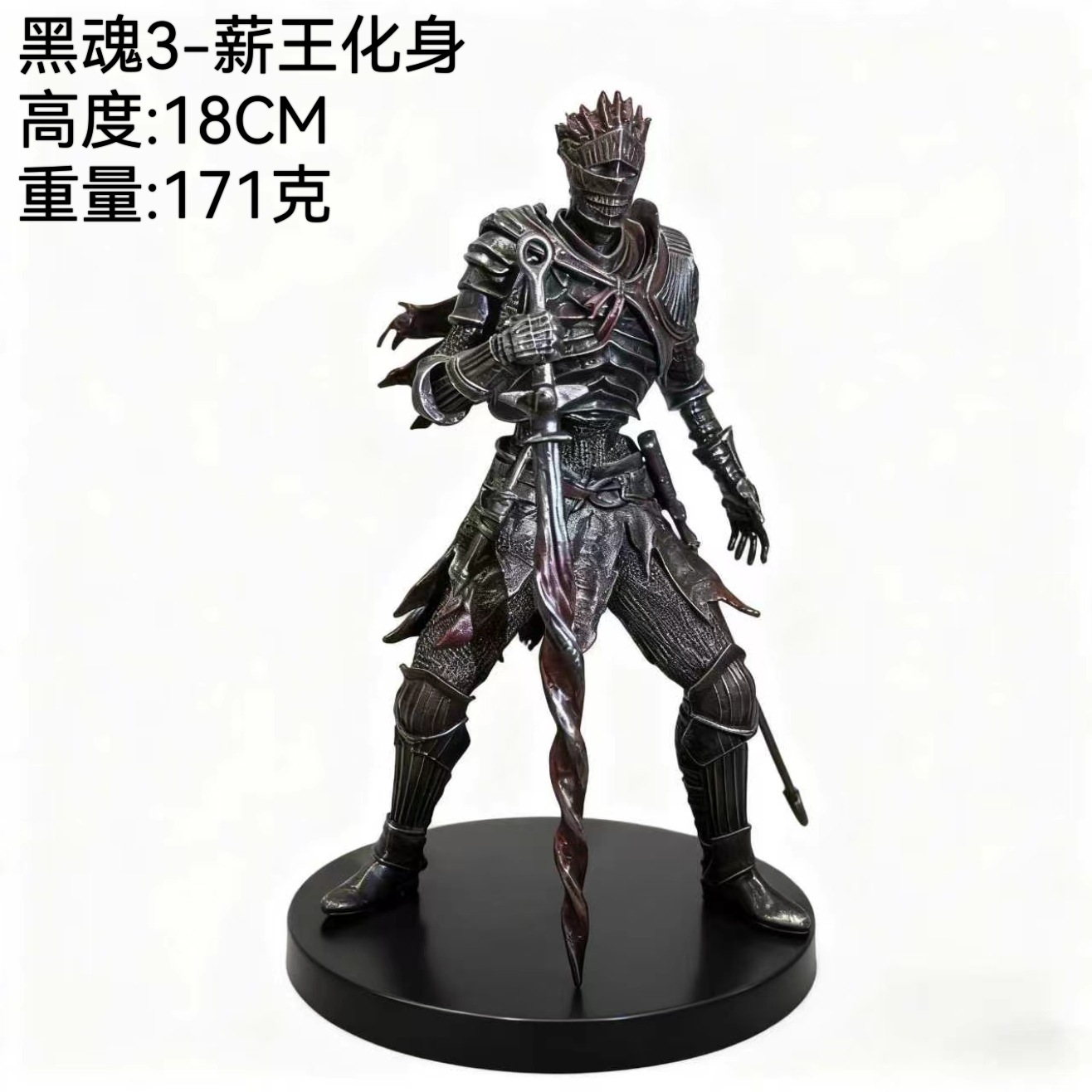 연봉왕의 화신(가방)