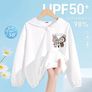 Labubu Girls Summer Ice Silk Sun Protection Clothing 2025 New Boys and Children Skin Clothing Medium and Large Children's Sun Protection Jackets