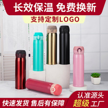 ������304���P䓱��ر��̄նYƷ����ˮ���ɼ�ӡlogo���P䓱��ر�