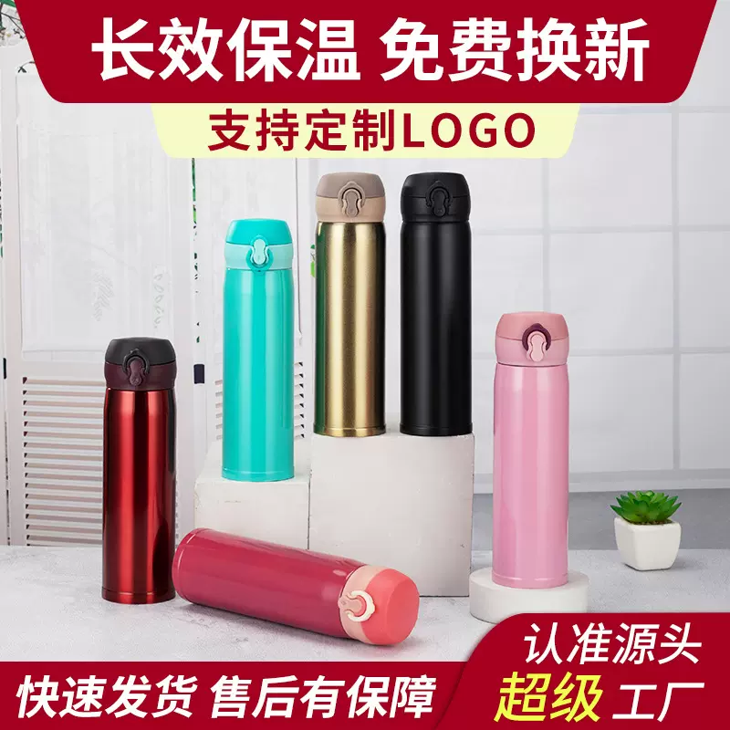 创意弹跳杯304不锈钢保温杯双层车载商务礼品保温水杯可加印logo