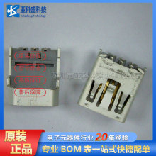 56579-0519  USB�B����  ĸ  ����  ԭ�b��Ʒ �r������ԃ��׼