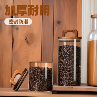 American Handle Lid Coffee Can Retro Storage Can Food Display Storage Can Sealed Moisture-Proof Glass Can Wholesale