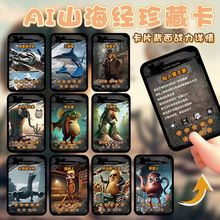 �����±������AIɽ�������ƿ�Ƭ�������������һ��ͯ�����նY��