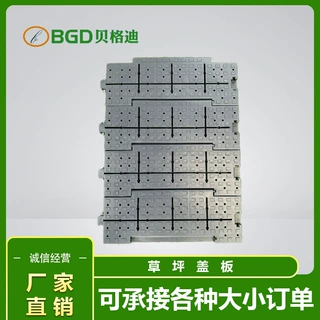草皮帐篷地板塑胶帐篷用地板塑料拼装地板户外塑料草坪保护板厂