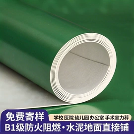 地垫;餐桌布艺;PVC地板