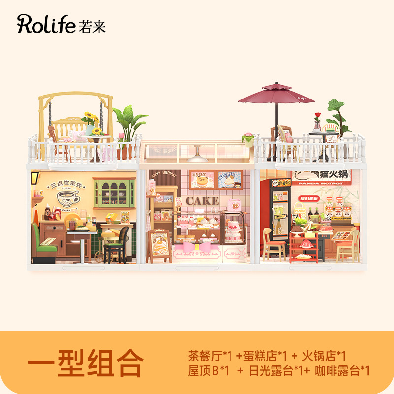 Rollife Ruo Lai Super World Tea Restaurant Diy bloques de construcción tridimensionales cabaña ensamblada modelo juguete 61 regalo femenino