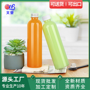 500ml�VȪˮƿ����͸�����wʳƷ��pet��֭���ش��һ���Կ����ƿ