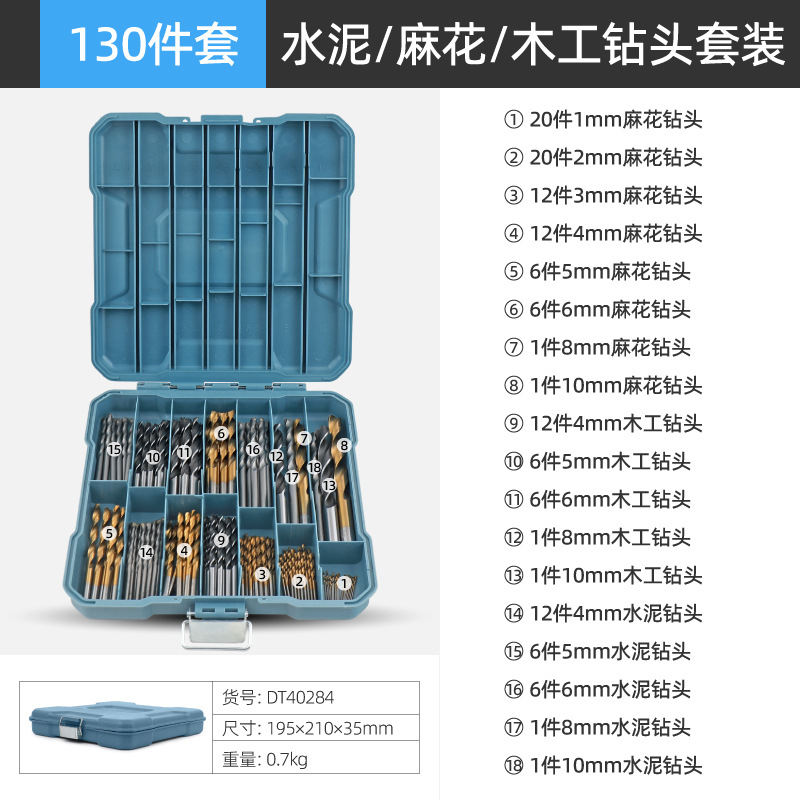 Brocas metálicas, brocas helicoidales, brocas para construcción y carpintería, brocas para abrir agujeros, brocas para ladrillos de cemento, juegos de puntas, kits de taladros eléctricos, juego completo.