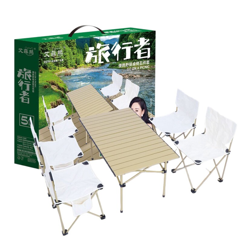 艾菲熊多动能户外野营折叠桌椅套装便携式露营桌椅五件套野餐桌椅|undefined