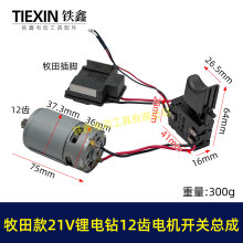 �����21V12�X���늙C�_�P���ɳ�����550�����늙C05218