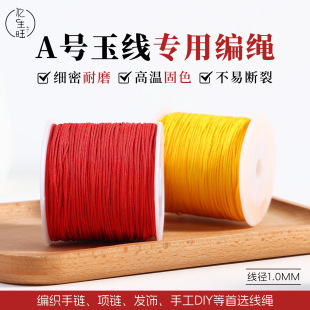 A̖��1.0mm���ܼ�����K�����K�@��ָDIY�ֹ��������S�����l