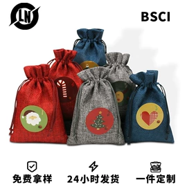 首饰包装;麻布袋;圣诞装饰品