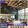 南京制作吊顶书架木饰面