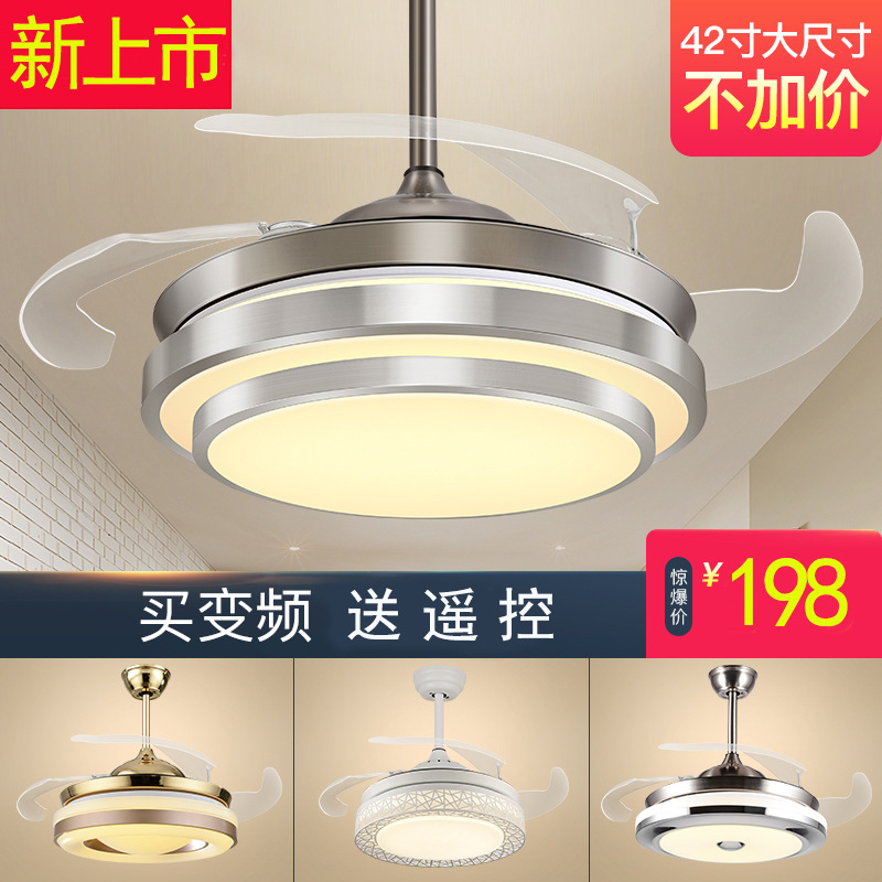 Invisible Fan Light Quiet Hanging Fan Light Living Room Dining Room Bedroom Household Simple Modern Inverter Fan Chandelier Integrated