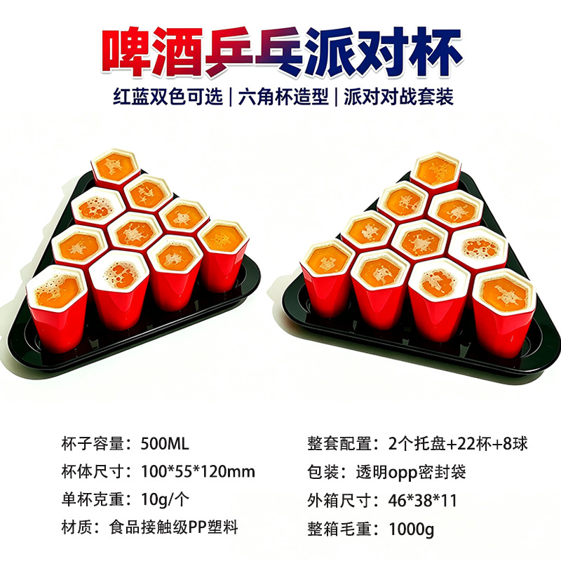 Vasos Desechables Hexagonales para Fiestas de Plástico PP para Beer Pong image 14