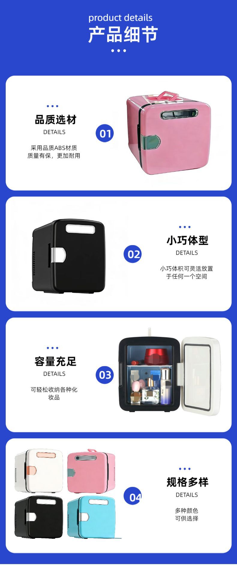 USB Car Refrigerator Portable Outdoor Mini Refrigerator Cosmetics Household Dormitory Office Small Refrigerator