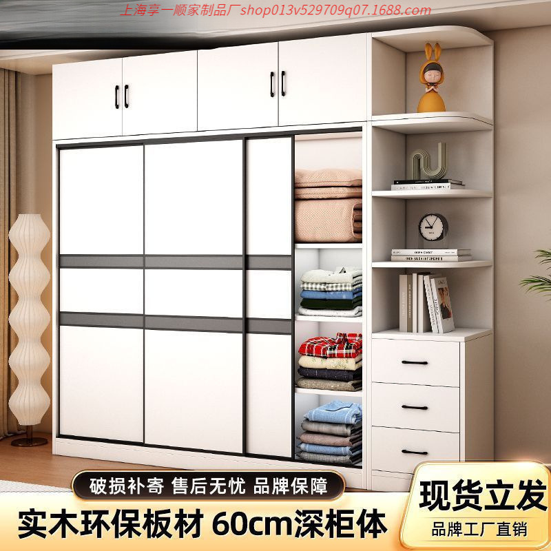 All Solid Wood Wardrobe Home Bedroom 60 Deep Kidsren's Rental Room Sliding Door Wardrobe Simple Storage Cabinet