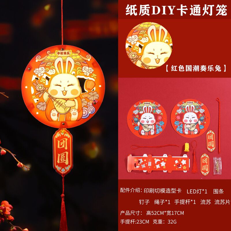 厂家直销中秋节灯笼手提蝴蝶宫灯批发新中式纸质DIY手工材料包|undefined