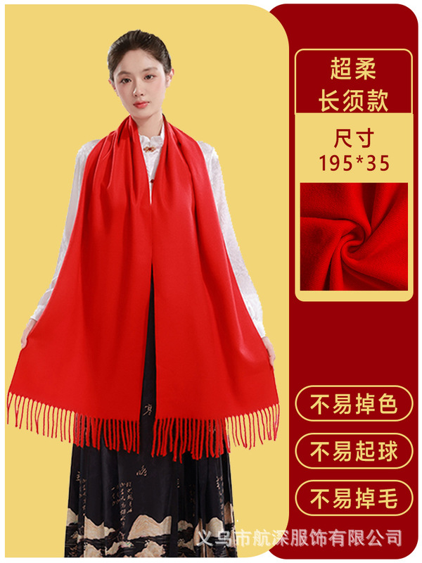 围巾定制logo印字刺绣中国红大红色订图案聚会活动公司年会红围巾|undefined