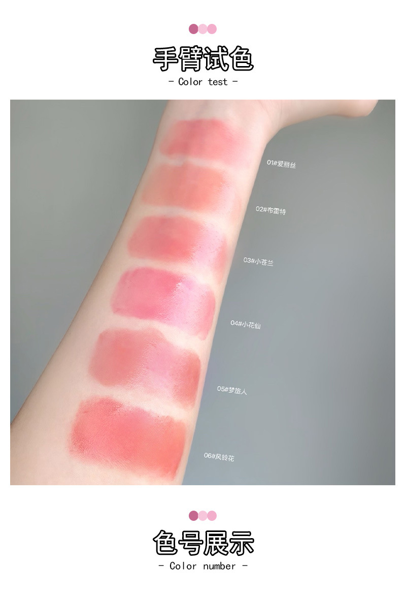 Gege bear Goge Little Bear Sweet, tender, Translucent and lustrous Lip Gloss provides long-lasting hydration in summer without fading or showing color undefined