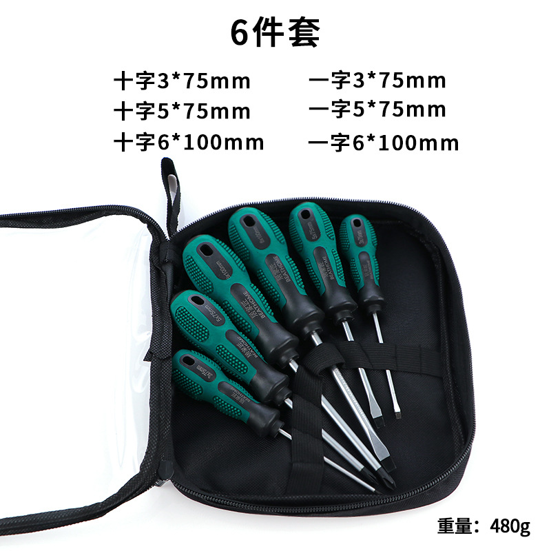 2006 screwdriver set (set of 6)