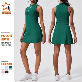 瑜伽服;运动裙;运动内衣