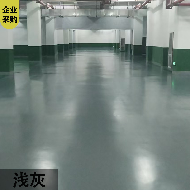 环氧地坪漆水泥地面家用三合一地坪漆水性树脂抗磨工厂车间地板漆|undefined