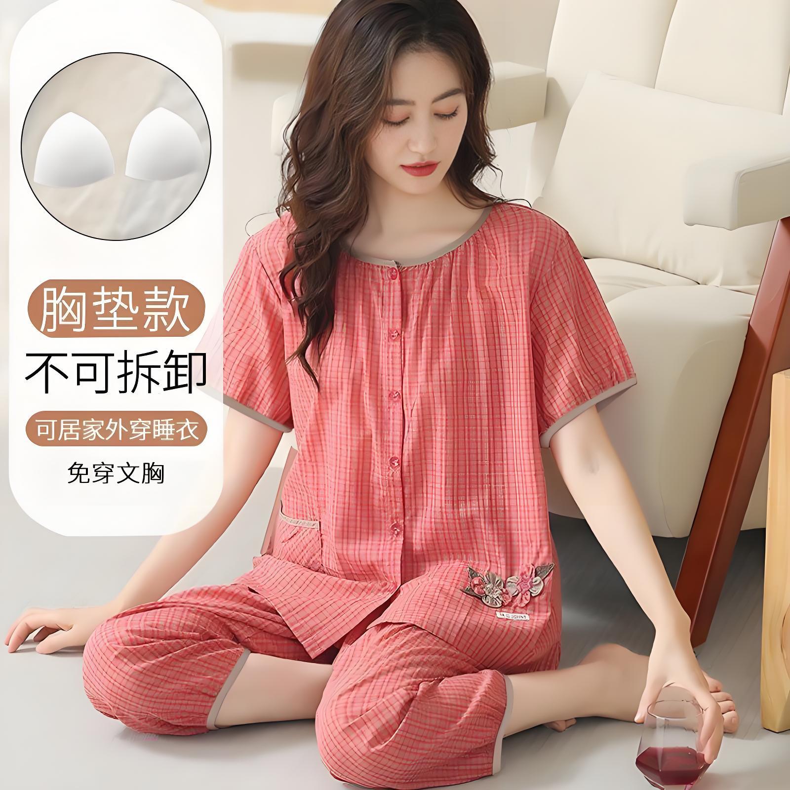 带胸垫睡衣女士夏季针织棉短袖七分裤薄款夏天大码家居服套装外穿