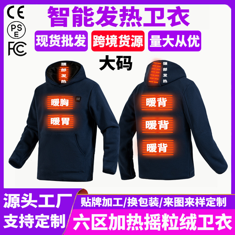 Suéter de calefacción transfronteriza más el tamaño de control de temperatura inteligente calefacción suéter de lana polar térmica abrigo grueso forrado de lana de manga larga para hombres