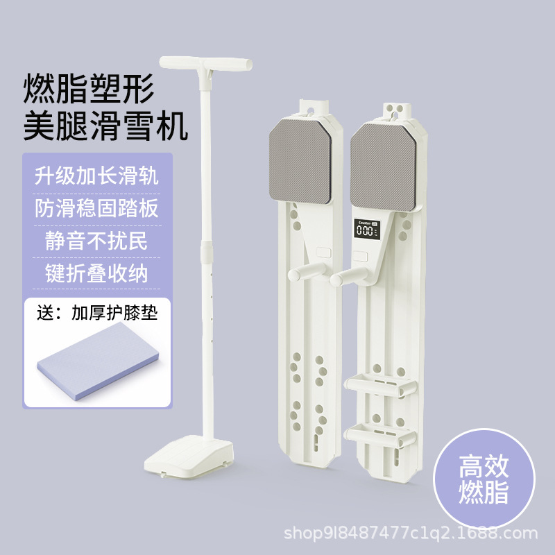 盆底训练器锻炼大腿内侧肌瘦腿神器产后女士夹腿机健身SND滑雪机|undefined