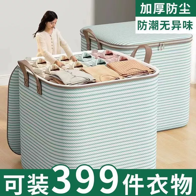 Сезонный чехол для хранения одеял, ящик для хранения багажа в общежитии, сумка для переезда в спальню, водонепроницаемая упаковка для переезда