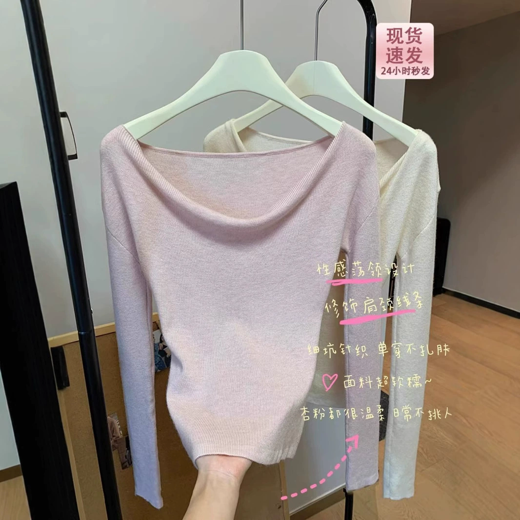 Розовый свитер с открытыми плечами и длинными рукавами