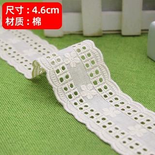 本白色方形镂空四叶草刺绣棉布花边 童装发饰收纳筐窗帘镶边辅料