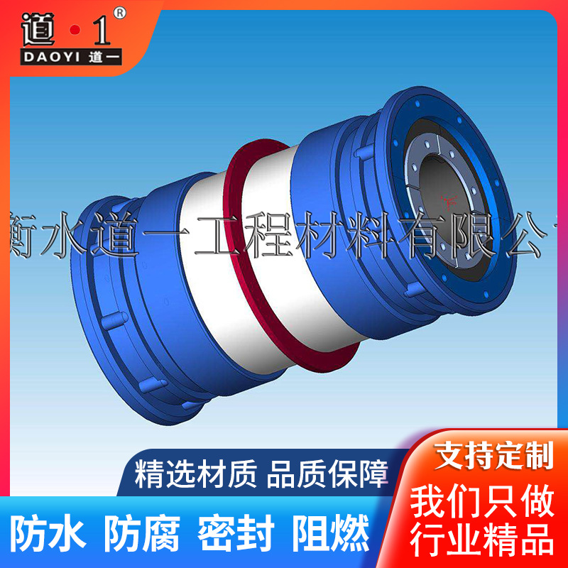 橡塑预埋件 管廊电缆预埋橡塑套管通讯电缆穿墙隔离密封装置