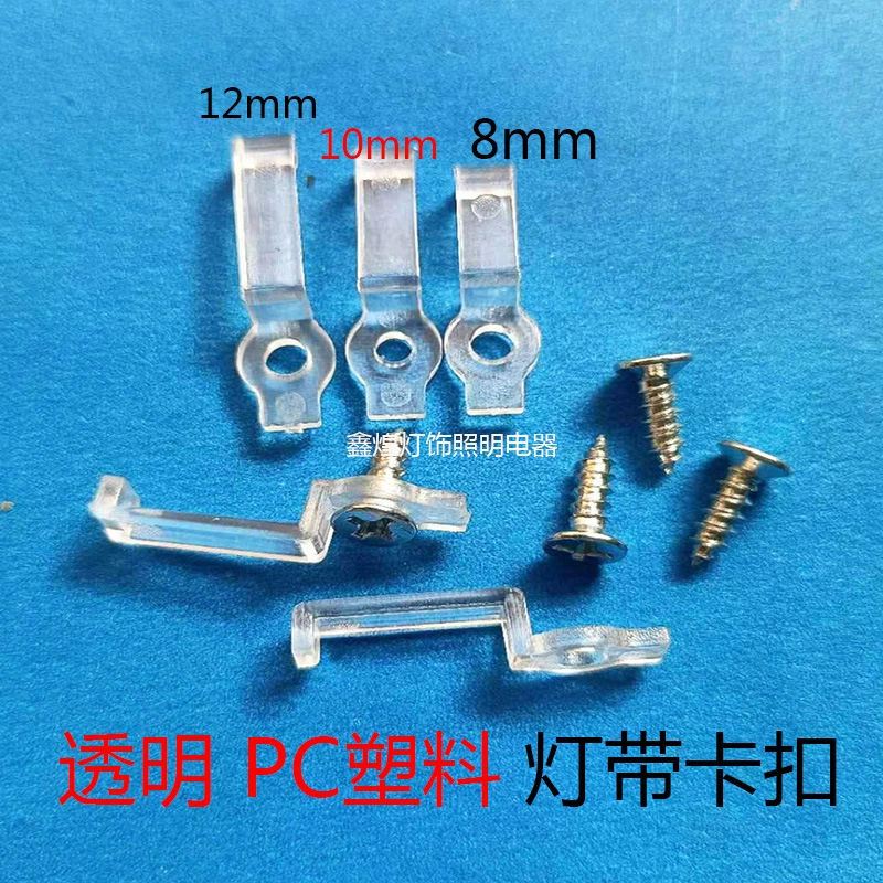 Светодиодный световой ремень с фиксированной застежкой 5730/5050/2835 Голый световой ремень с одним отверстием