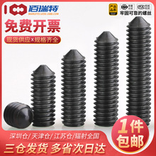 12.9�������Ǽ�˾o���ݽzDIN914�o�^�ݽz픽z�C�����M2.5M12