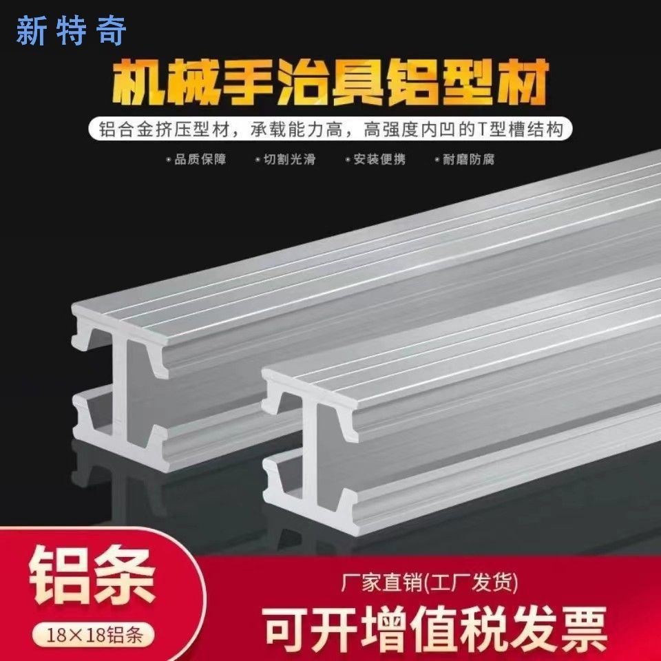 18装配碳钢其它其他机械五金加工